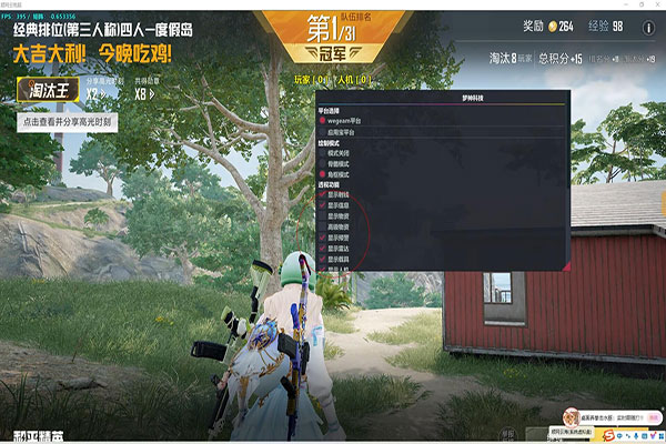 CF外挂腾云驾雾透视自瞄效果
